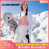 FT heart flow theory ski pants mens and womens single double board loose windproof breathable waterproof thick ski belt pants