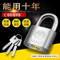 C- grade copper core waterproof rust-proof padlock home student dormitory lock door iron lock anti-theft small old-fashioned lock