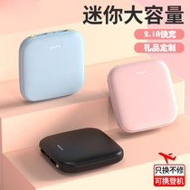 Customize cute ultra cute men and women 20000 mAh charging treasure large capacity ultra-thin and portable fast charging use on Apple Android Huawei Xiaomi Mobile Power Supply iphone13pro Universal