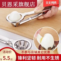 Stainless steel egg cutter egg preserved egg slicer multifunctional egg cutting artifact household egg splitter