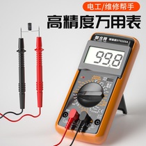 Rechargeable new ultra-thin intelligent multimeter digital high-precision portable color screen automatic multi-function anti-burning
