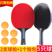 Table tennis racket double single beat children primary school students beginner soldier ball set ultra light straight horizontal beat professional grade