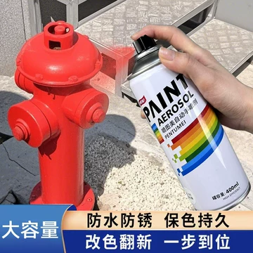 自喷漆红色400ml-自喷漆红色400ml促销价格、自喷漆红色400ml品牌- 淘宝
