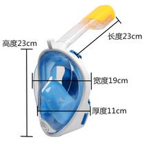 Yuxin Technology Zhizhi Snorkeling Sanbao Swimming Large Vision Diving Mask Full Dry Breathing Swimming Mask