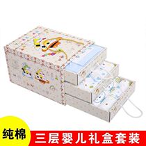 Newborn baby gift high-end cotton gift box set spring and autumn winter clothes 0-3 Newborn Baby Full Moon