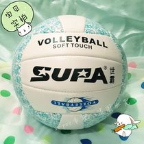 Shiba No. 5 (special volleyball for high school entrance examination) students training super soft and not hurting adult childrens volleyball