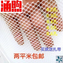 Plastic mesh grid mesh small hole thick hole leakage plastic small mesh thick flat net breeding net chicken net bottom