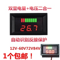 Electric vehicle voltmeter power display power meter has 24 volts 36 volts 48 volts 60 volts optional