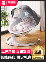 Baby rocking chair baby rocking bed baby rocking bed baby cradle sleeping and sleeping soothing chair