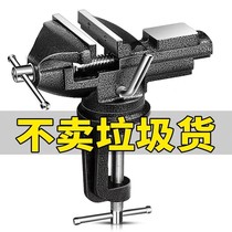 Platform vise table pliers small vise table fixture table Tiger table sweet Workbench heavy household multifunctional industrial grade