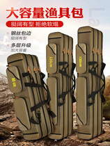 Fishing Rod Special Bag Large Capacity Free Wheel Fishing Gear Bag Fishing Rod Bag Waterproof Wear-proof and light-defecating multifunctional containing bag