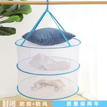 Fully enclosed clothes basket drying basket clothes flat drying net socks underwear artifact sweater special drying rack