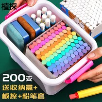 Chalk dust-free color drawing board water-soluble white multi-color teacher hexagonal set box bright teaching children home black