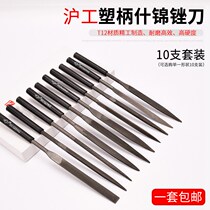 Shanghai Gong Jinren File Knife Plastic Steel File 10 Set Polished Metal Bodhi Walnut Semi-round Flat Triangle File