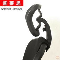 Computer chair headrest waist pillow mounting foot cover extension accessories seat high and low simple office pillow neck guard