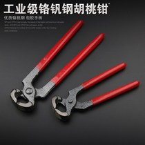 Nutcracker nail puller pliers professional nail puller nail nail pliers pliers pliers repair shoe scissors snail tool