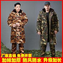 Lengthened cotton coat winter plus velvet padded long military coat windproof and cold resistant cotton-padded jacket cold storage new camouflage cotton-padded jacket