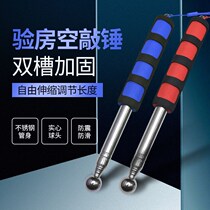 Air Drum Hammer Ring Hammer Tool Air Drum Hammer Room Inspection Tool Thickened Telescopic Hammer Decoration Inspection Hammer Room Hammer