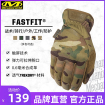 American Mechanix Super Technician Gloves Breathable and Comfortable Outdoor Photography Full Finger Tactical Glove FFTAB
