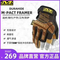 American mechanix Super technician gloves resistant pressure flexible breathable wear-resistant fishing photography outdoor gloves LFR