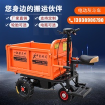 Construction site Electric trolley Grey bucket cart Trickshaw cart Tool cart Carrying Laptop Upper Material Pull Wagon