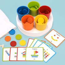 Baby recognition color classification Cup young children matching cognitive Enlightenment training teaching aids Monteshi early education educational toys