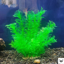 Fish tank decoration aquarium landscaping fake aquatic plants decorative plastic soft aquatic plants fake flowers and grass fake grass