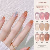 Nail Polish Ice-Through Jade Fat Jelly Nude Color Chia Oil Glue Suit 2022 New durable Quick Dry Beauty A store dedicated