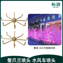 Crab claw orchid water windmill automatic Rotating nozzle all copper playground water landscape fountain water fish pond rockery courtyard