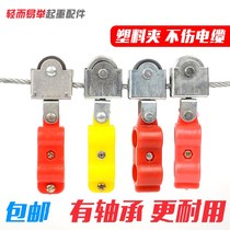 Semi-plastic pulley driving wire rope hanging wire bearing pulley electric hoist cable hanging wire pulley pay-off