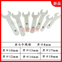 Note Jade Recommended Hardware Quadrilateral Opening Wrench External Hexagon Wrench Simple Wrench Ultra Slim Wrench Screw