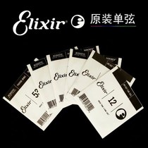 Guitar String Elixir string folk guitar string Elixir acoustic guitar set of six phosphorus copper covered strings
