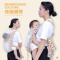 Baby holding artifact 3-36 months infant strap Guangdong traditional old-fashioned four-claw bundle strap front and rear dual-use summer
