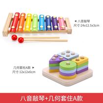 Young Children Baby eight-tone xylophone accordion 8 months old educational music toys 1-2-3 baby early education