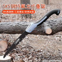 German hand saw saw tree saw woodworking fast folding logging knife saw household sharp saw Wood handmade according to artifact