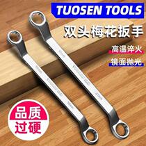 Plum blossom wrench auto repair tire tool manual mirror glasses Wrench Set machine repair high hardness wrench