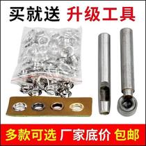 Air eye buckle installation tool set hollow rivet belt perforated tag buttonhole eye buckle hand knock mold