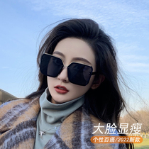 Lady sunglasses women 2021 new anti-UV 2022 High-level sense large face slim vegan slimmer