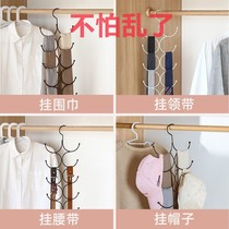 Versatile hook hanging scarf silk stocking shelf Home neckline hat containing devinator silk scarves ring-tie hanger