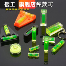 Horizontal ruler Round Square balance horizontal bubble green light small level cylindrical adjustment mini universal direction
