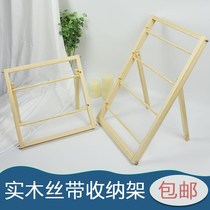 Creative ribbon storage rack solid wood iron ribbon ribbon ribbon ribbon ribbon flower flower packaging material wrapping paper reel