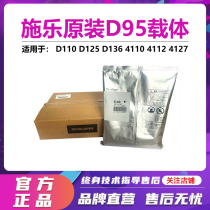 Xerox original D95 4110 Gale Carrier 4112 4127 Developer D110 D125 D136 Iron Powder