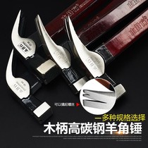 Mujing square iron hammer carnion hammer carpentry hammer nail hand hammer wooden handle construction site sheep horn Hammer paint handle square head