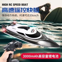 Remote control ship high speed speedboat waterproof ship model children water charging toy boat boy large electric tour
