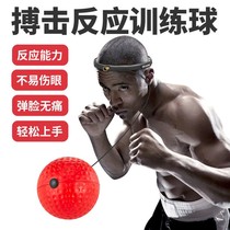 Head-mounted boxing speed ball training reaction ball vent bounce ball decompression magic ball Net Red fight ball