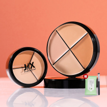jx three-color Flawless Cream Jix Canopy Official Flagship Store J X Four Color Tears black eyed Pox Imprint Spot Dry Skin