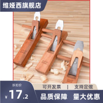 Wooden well woodworking planer handmade planing hand Carpenter spore Planer Wood planing tool book
