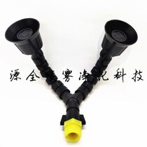 4-point universal bamboo tube adjustable low pressure atomization sprayer nozzle roof cooling wall dust removal environmental protection nozzle