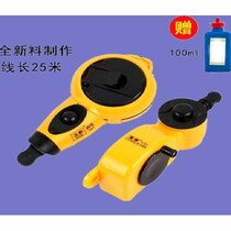 Wood tool cartridge line electrician pay-off automatic construction site special scribe Carpenter ink bucket drawing line bullet line artifact
