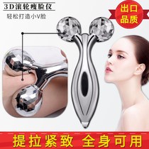 Face-slimming instrument 3D Roller massage instrument face-lift massage artifact facial beauty instrument micro-current Whole Body Double Chin Student